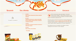 Desktop Screenshot of jaivir.com